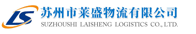 連云港外貿冷庫有限責任公司-連云港冷庫